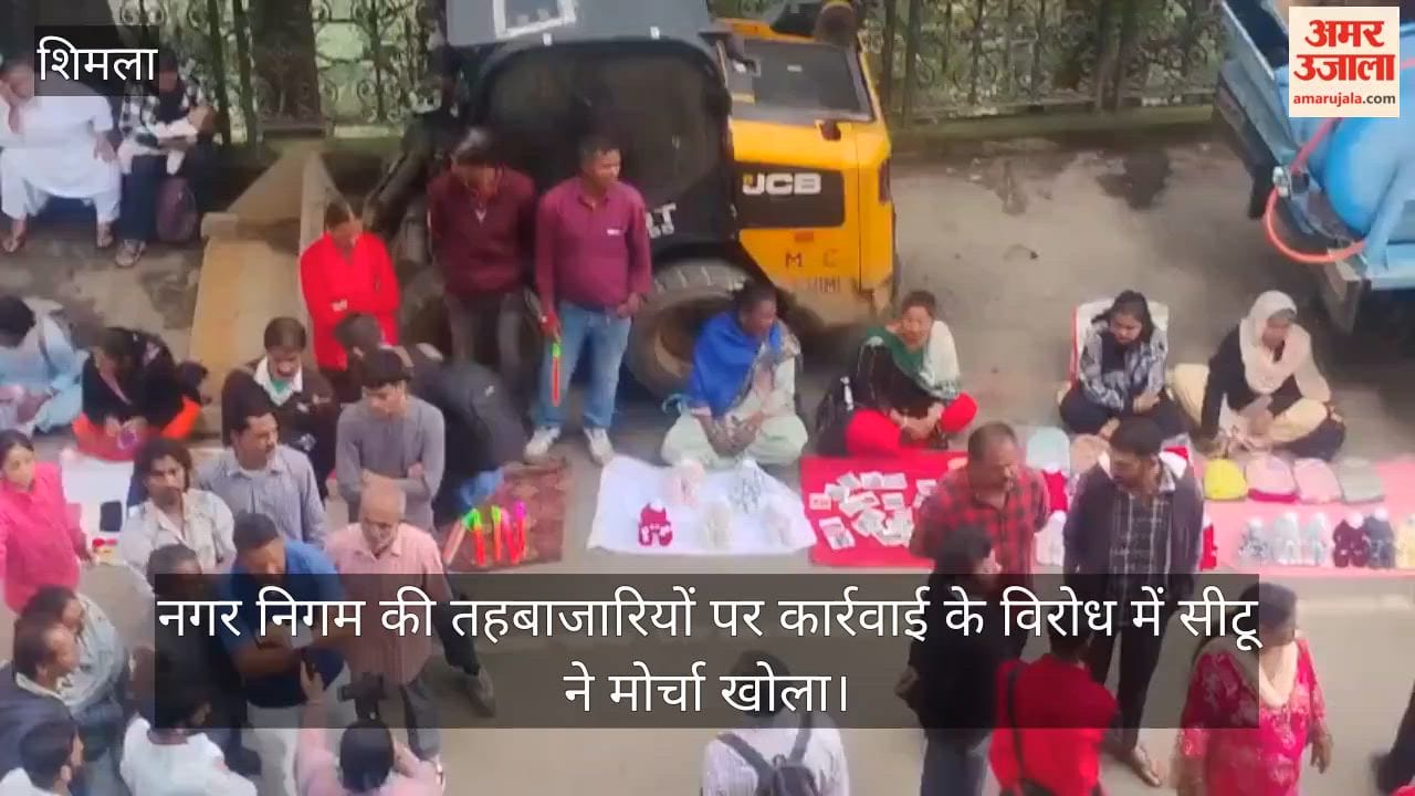 shimla citu protest municipal corporation action on street vendors