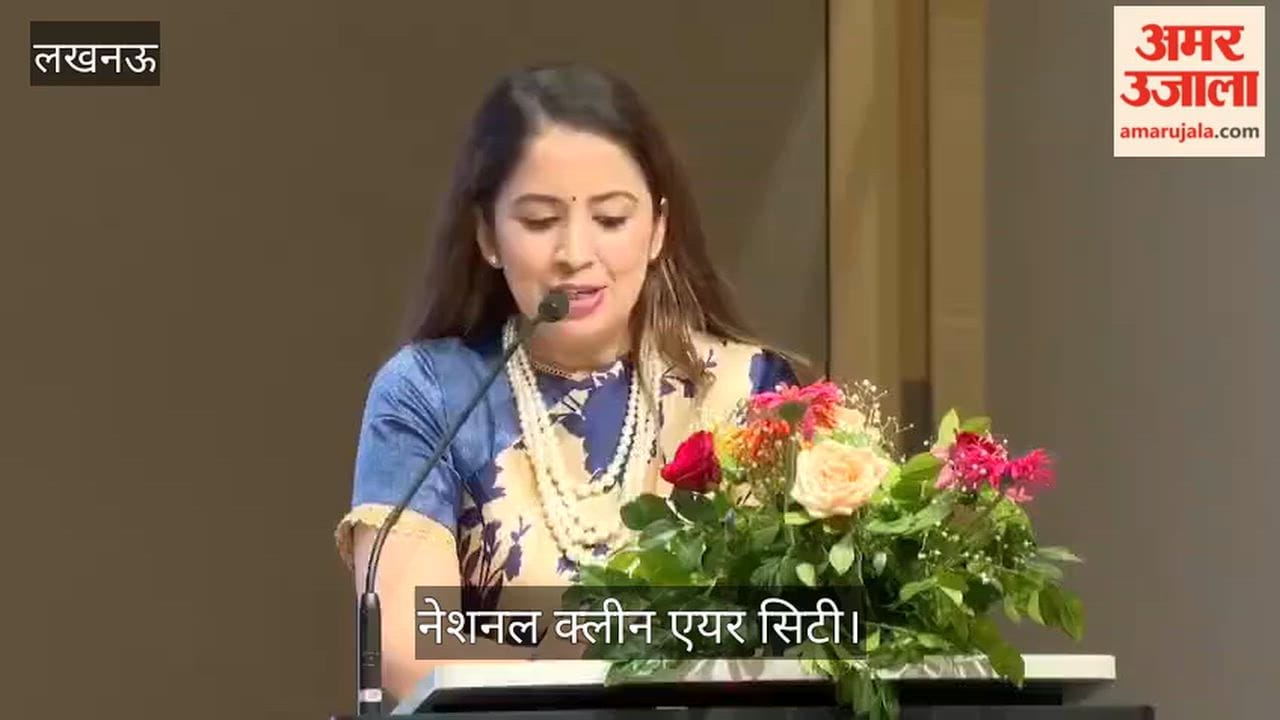 Video: नेशनल क्लीन एयर सिटी रैंक-1 का पुरस्कार प्राप्त करतीं महापौर और नगर आयुक्त