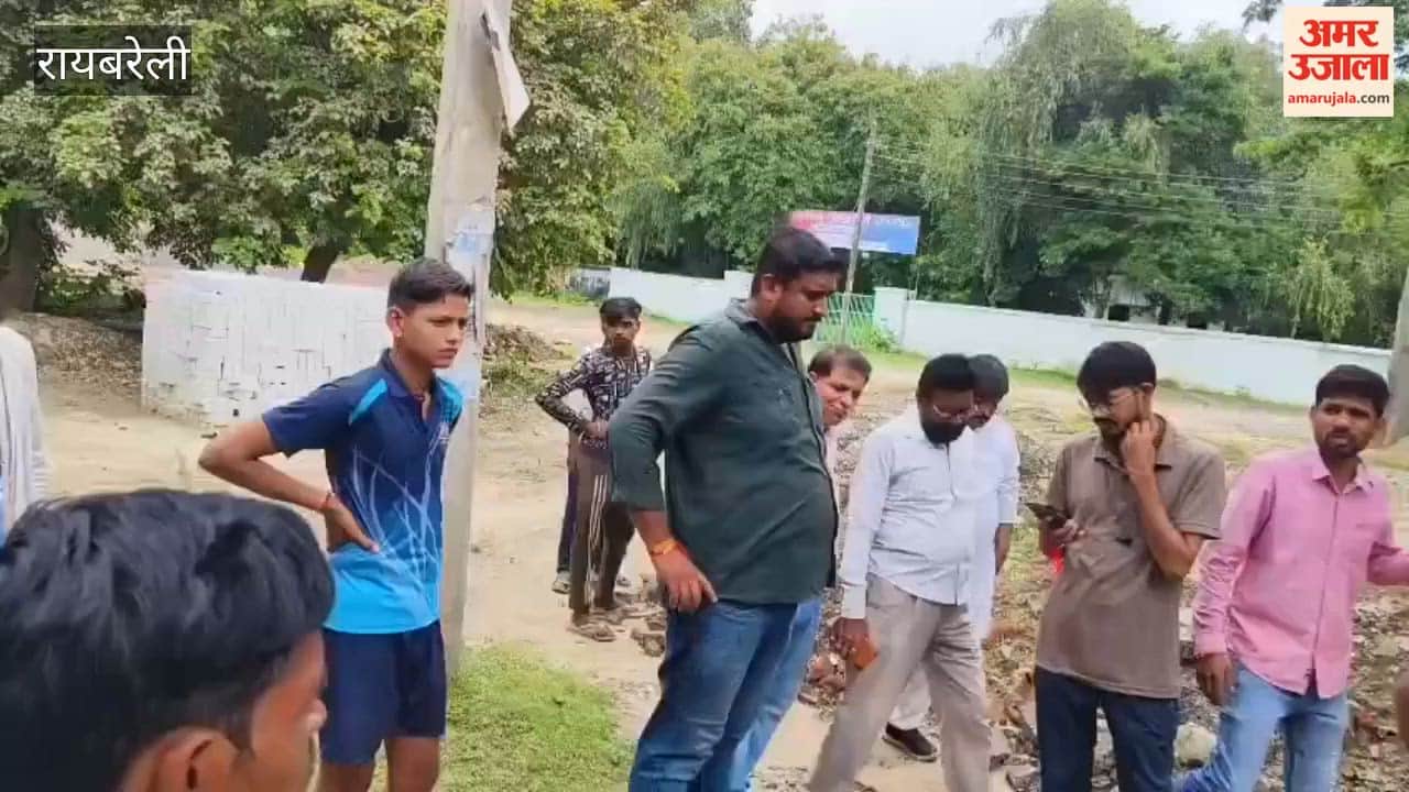 रायबरेली में बदहाल सड़क से गुस्साए नागरिकों ने किया प्रदर्शन