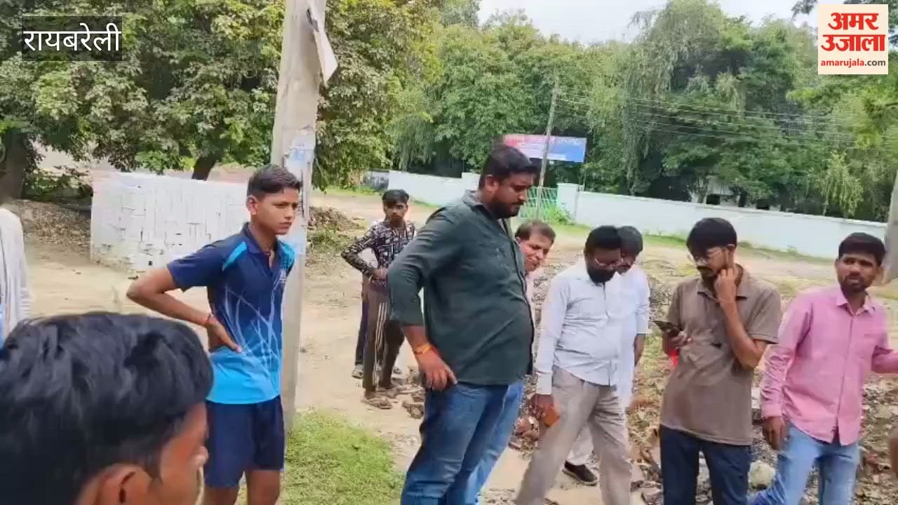 रायबरेली में बदहाल सड़क से गुस्साए नागरिकों ने किया प्रदर्शन