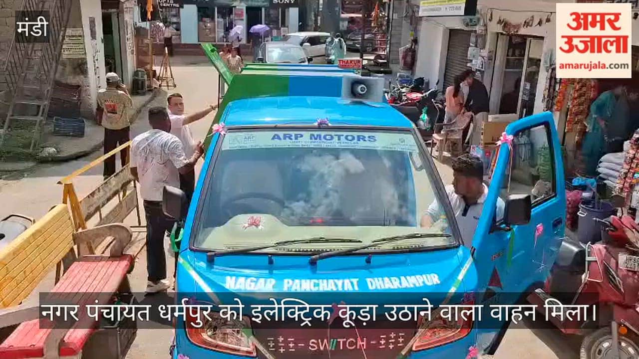 mandi dharampur nagar panchayat electric garbage collection vehicle