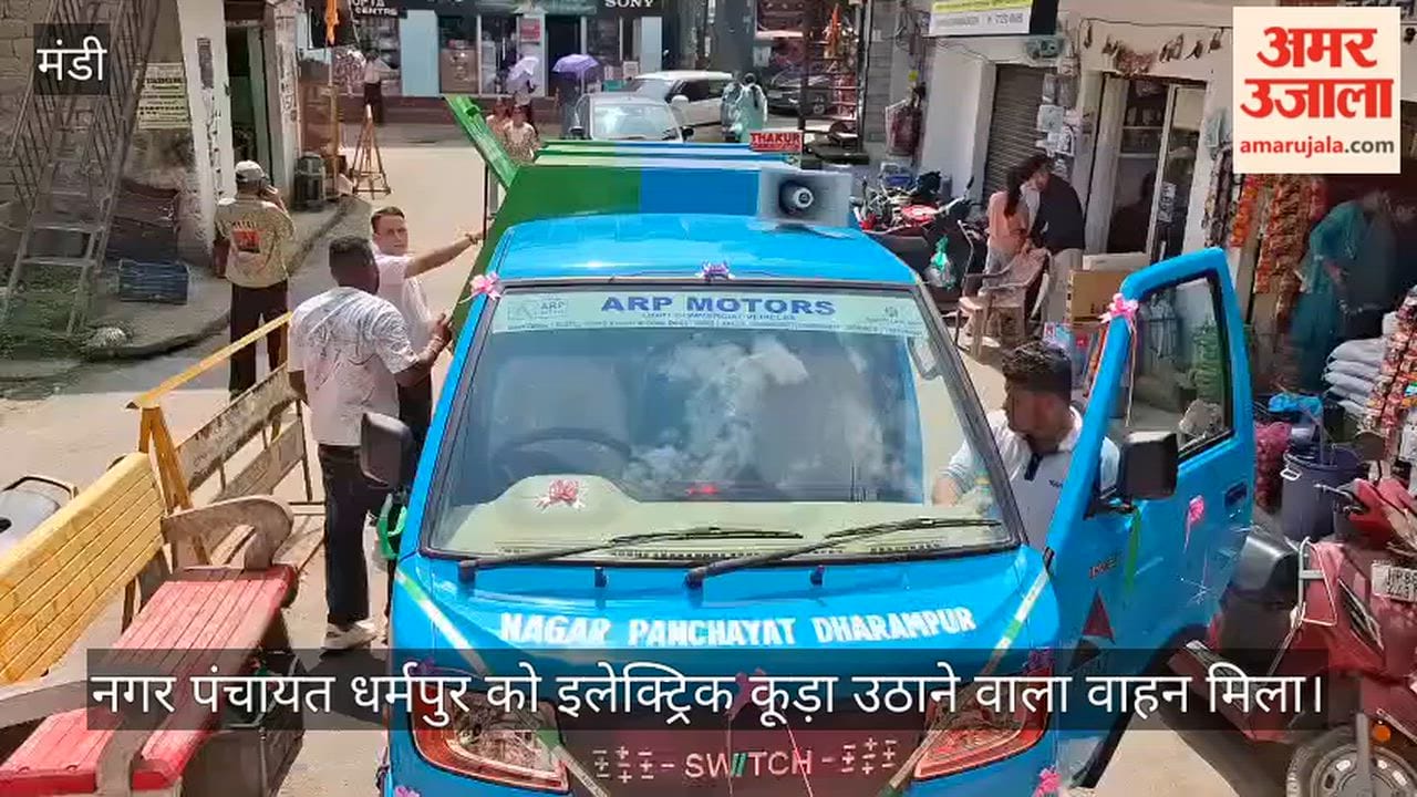 mandi dharampur nagar panchayat electric garbage collection vehicle