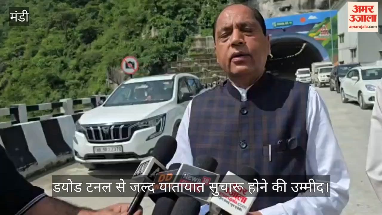 mandi dyod tunnel traffic nhai inspection mandi kullu