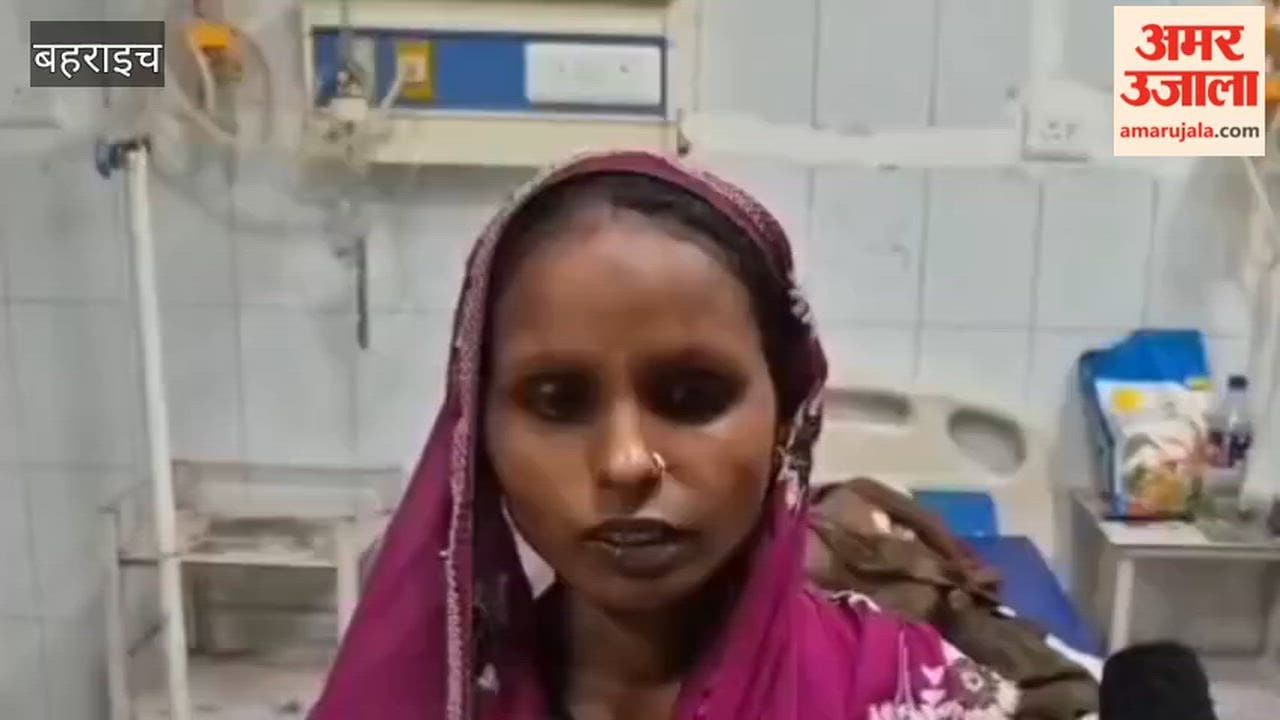 बहराइच में घर के आंगन में घुसकर तेंदुए ने तीन साल की बच्ची को दबोचा; ग्रामीणों ने छुड़ाया