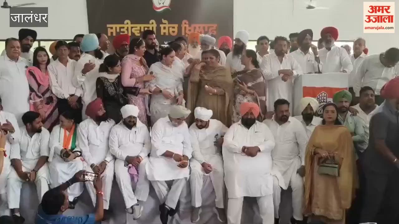 Congress holds protest in Jalandhar Channi and Pargat furious over the 'purification' of the Haldwani stage