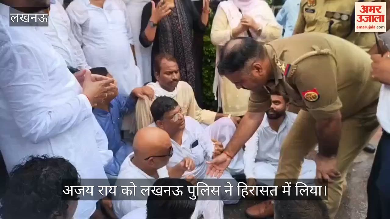Video: सहारनपुर जा रहे अजय राय को लखनऊ पुलिस ने हिरासत में लिया