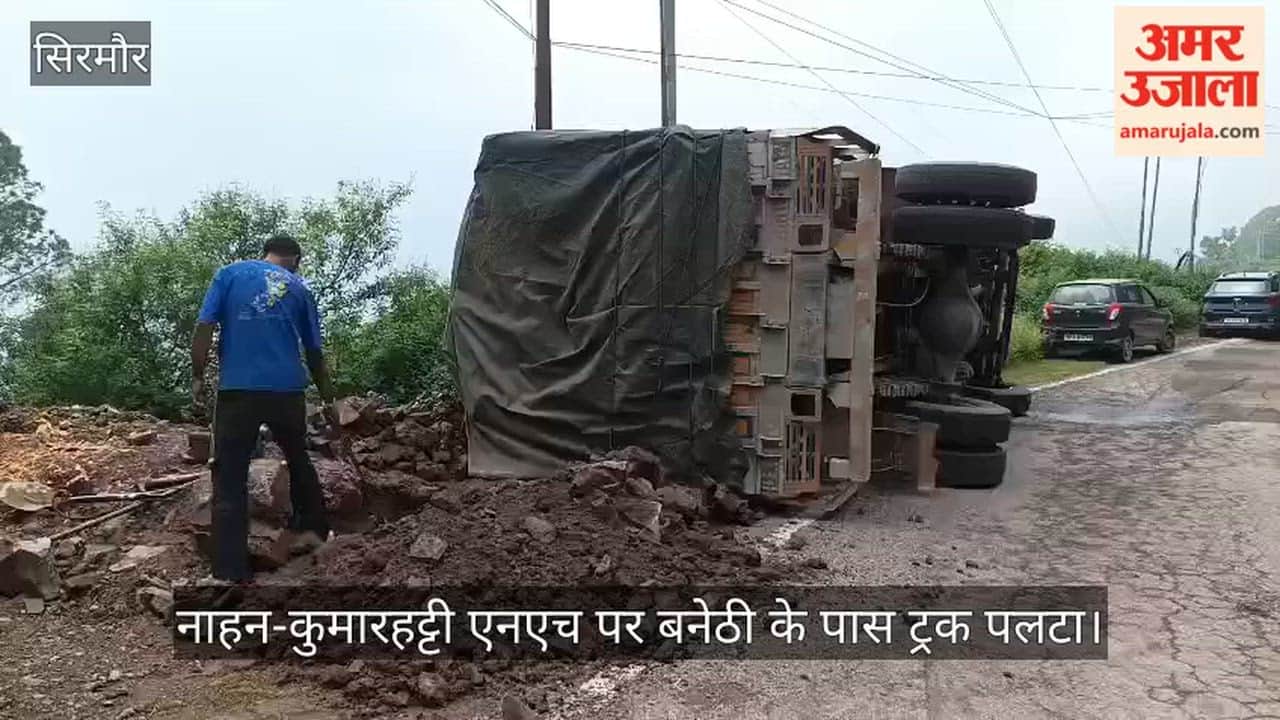 sirmaur nahan kumarhatti nh truck overturns banethi chunjar ki johdi