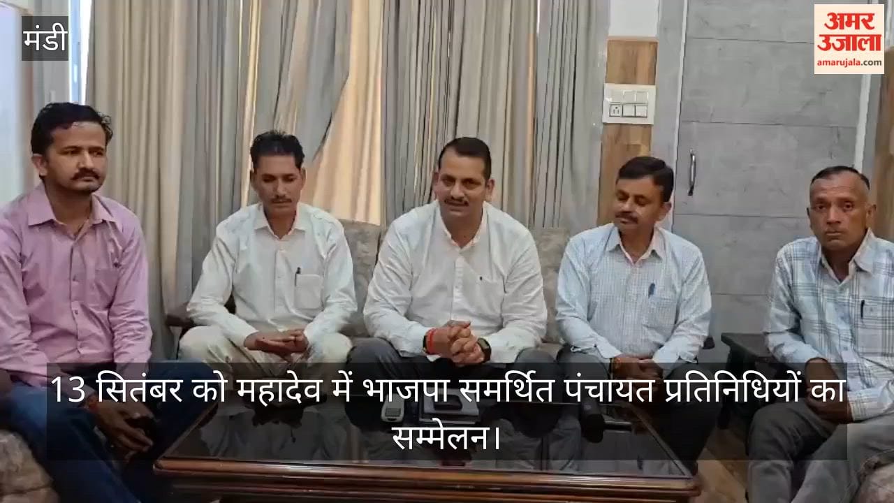 13 september mahadev bjp panchayat representatives conference jairam thakur nachan