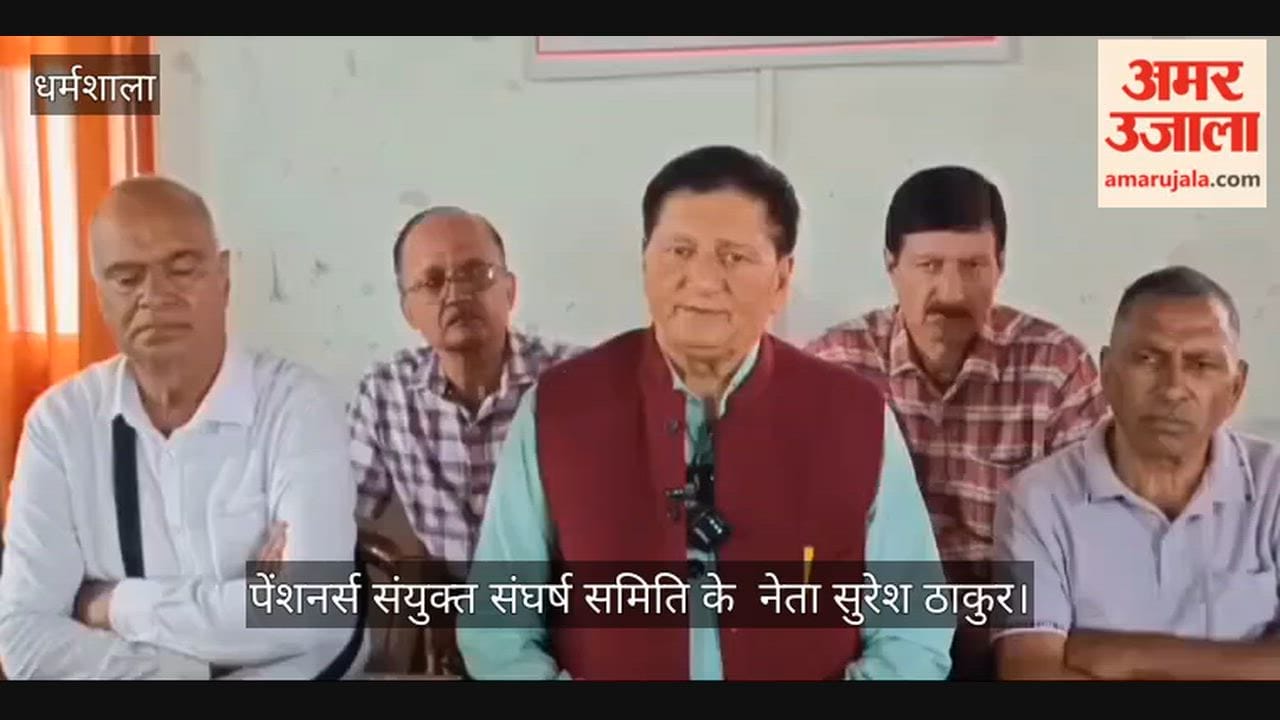 Agitation across the state will intensify if no concrete decision is taken on pensioners' demands.