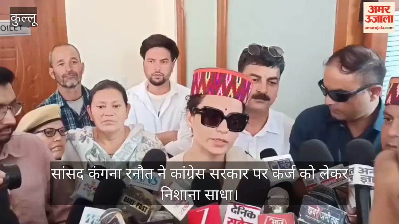 kangana ranaut congress government debt direction meeting kullu mp fund
