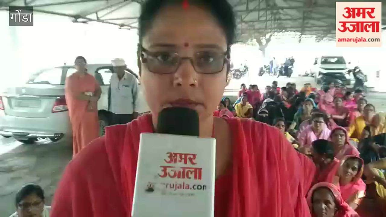 गोंडा: हर माह 500 रुपये की वसूली का आरोप, सीडीपीओ के खिलाफ आंगनबाड़ी कार्यकर्ताओं का हल्ला