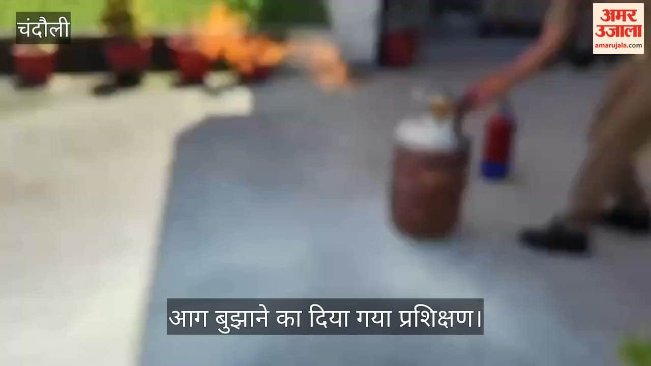 Female police personnel given training in firefighting in chandauli