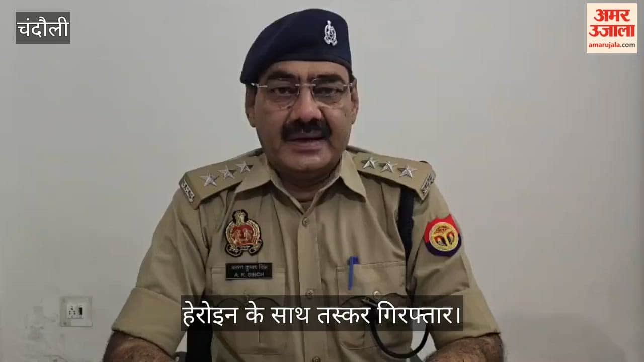 Large consignment of heroin seized at Godhana Turn; 1.20 kg of heroin worth ₹3 crore recovered in chandauli