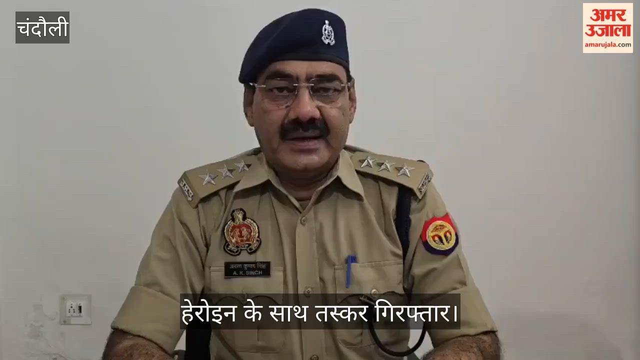 Large consignment of heroin seized at Godhana Turn; 1.20 kg of heroin worth ₹3 crore recovered in chandauli
