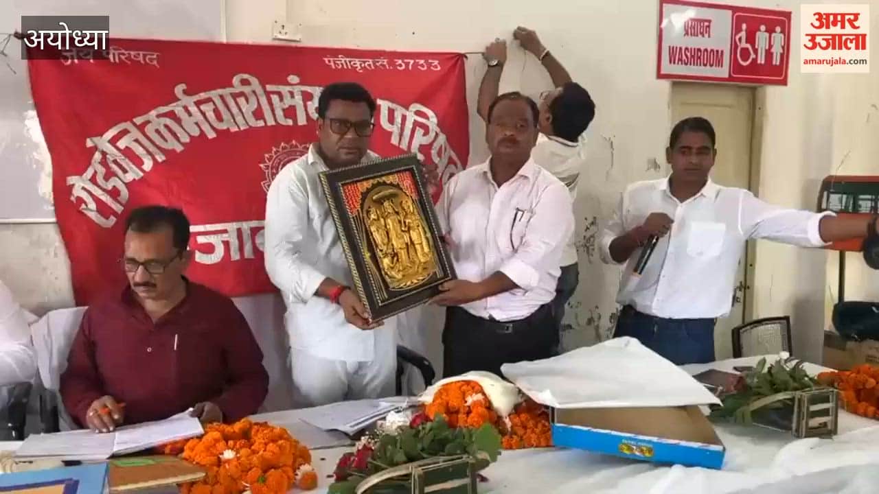 अयोध्या में रोडवेज कर्मचारी संयुक्त परिषद का वार्षिक चुनाव संपन्न