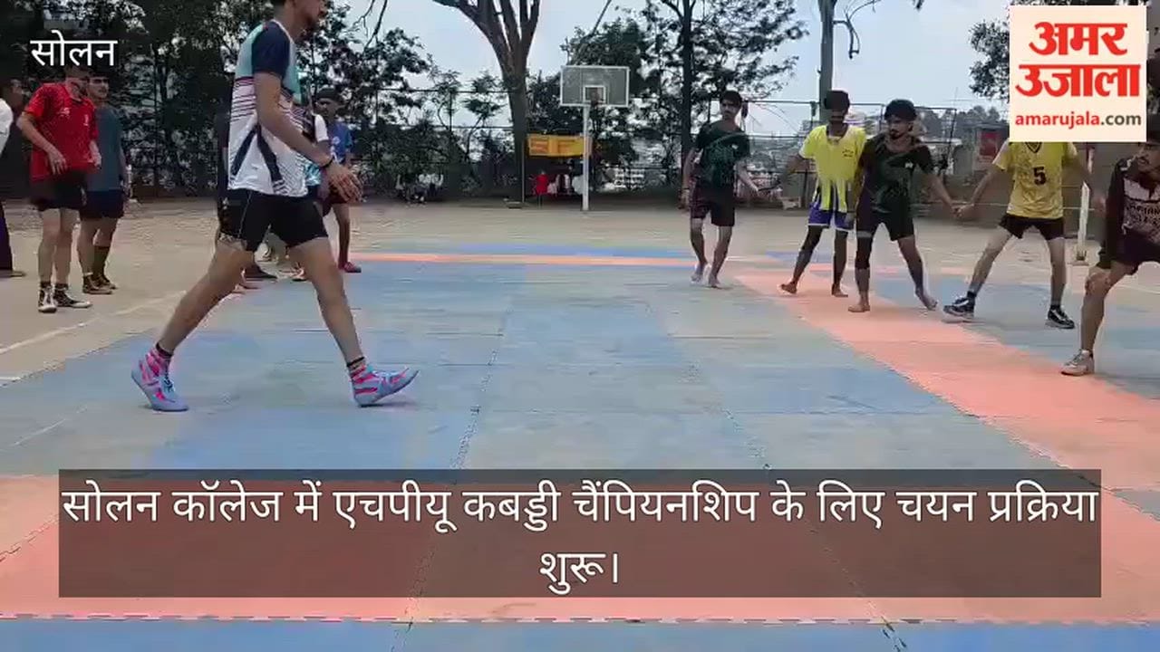 Video: Selection process for HPU Kabaddi Championship begins at Solan College.