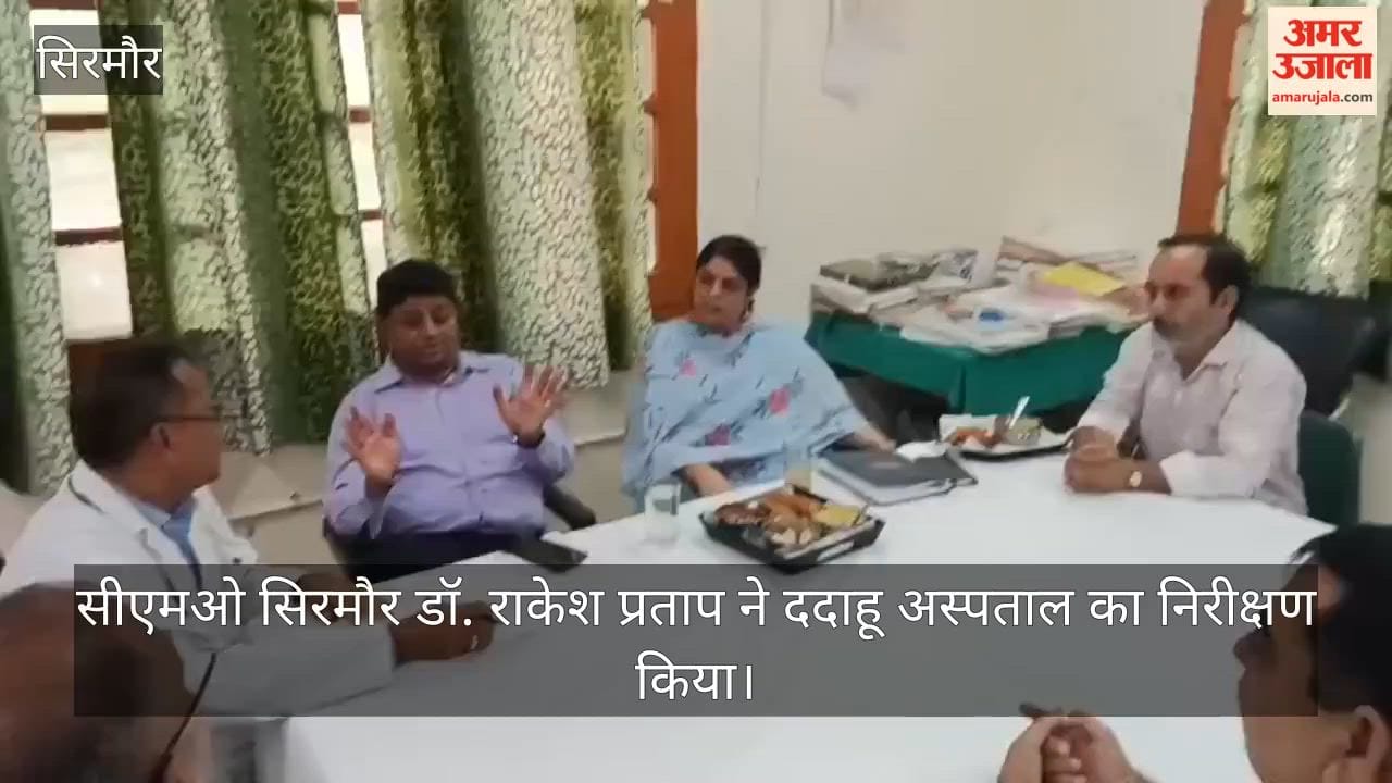 sirmaur dadahuu civil hospital health facilities improvement dr rakesh pratap