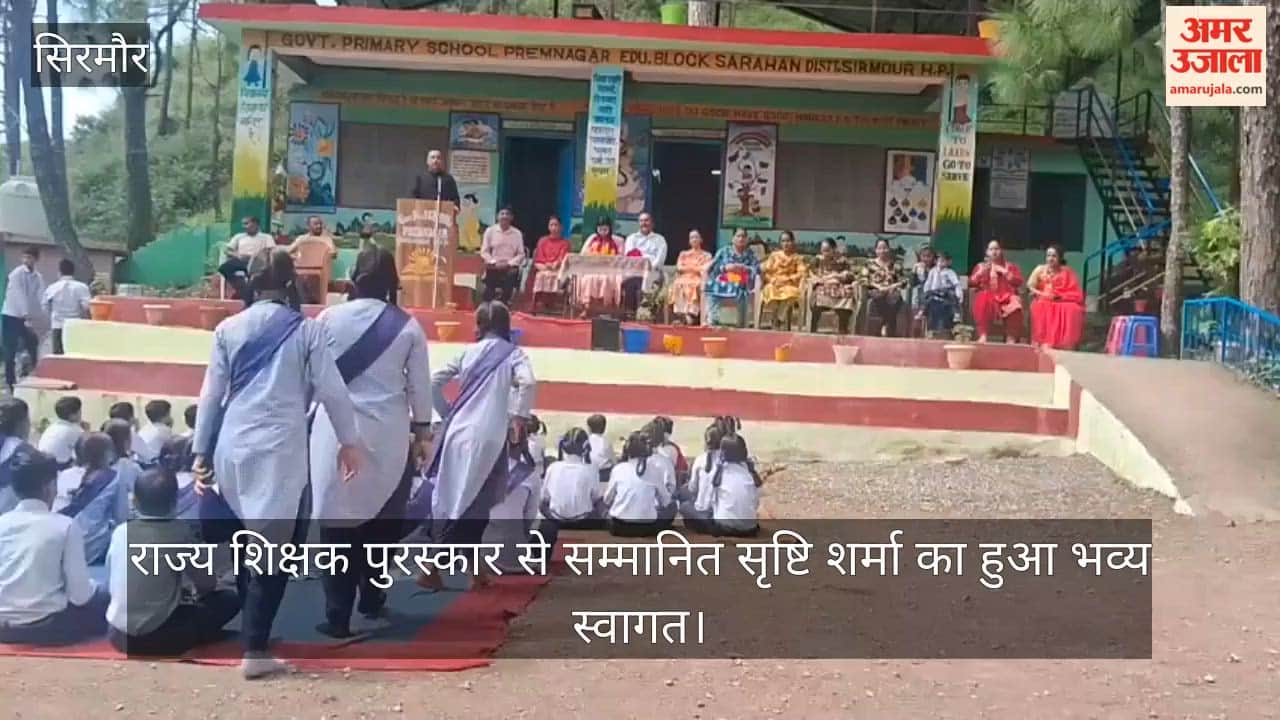 Nahan: Grand welcome for State Teacher Award recipient Srishti Sharma.