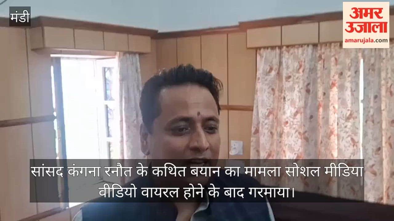 kangna ranaut government employees remark public apology demand jogindernagar