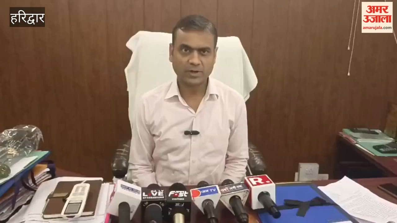 Haridwar: Public grievance redressal program held on the DM's directive for the prompt resolution of issues