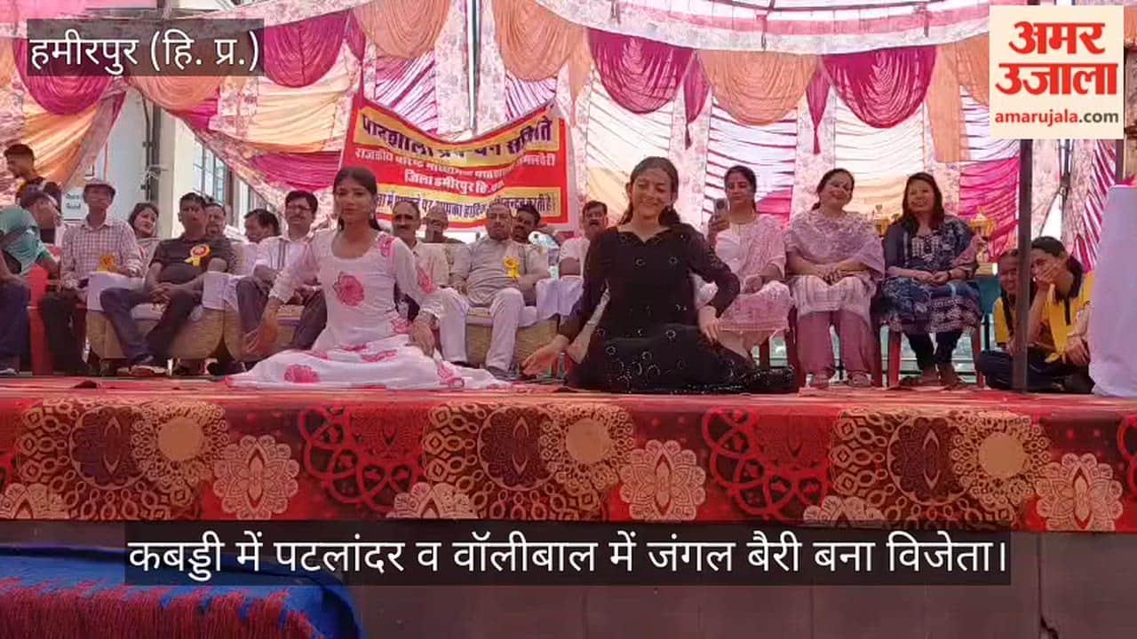 Sujanpur: Patlandar wins in Kabaddi, Jungle Beri in Volleyball.