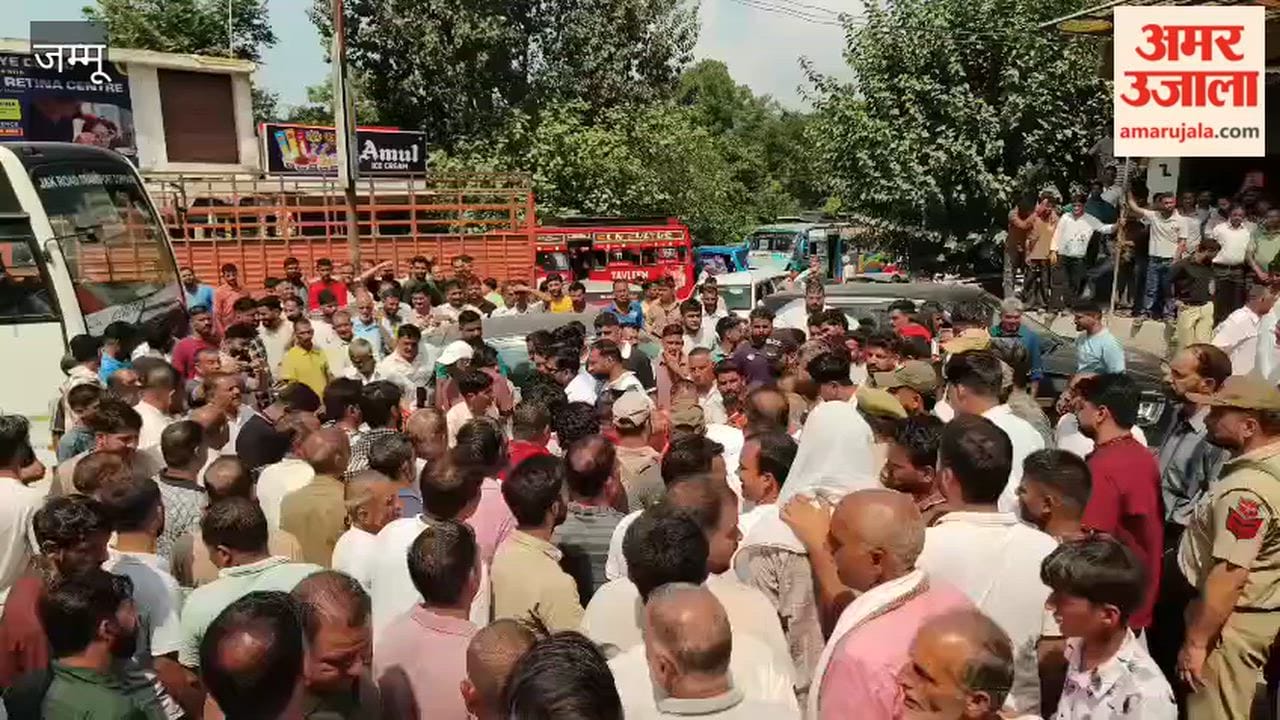 Outrage over CCTV footage of assault