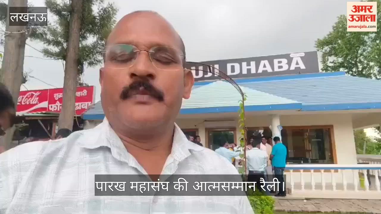 Video: 13 सितंबर को राष्ट्रीय प्रेरणा स्थल पर पारख महासंघ की आत्मसम्मान रैली