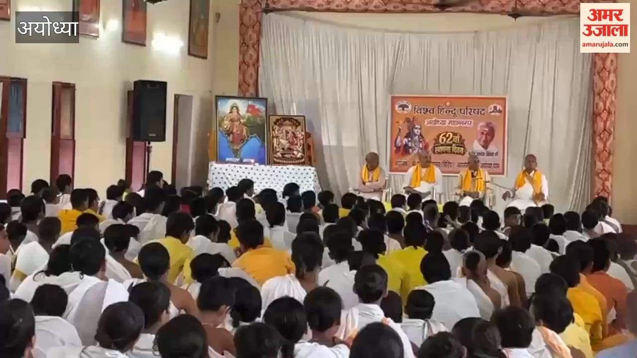 अयोध्या: विहिप के 62वें स्थापना दिवस पर चंपतराय ने जीवों की रक्षा और हिंदुओं की वापसी पर जोर दिया