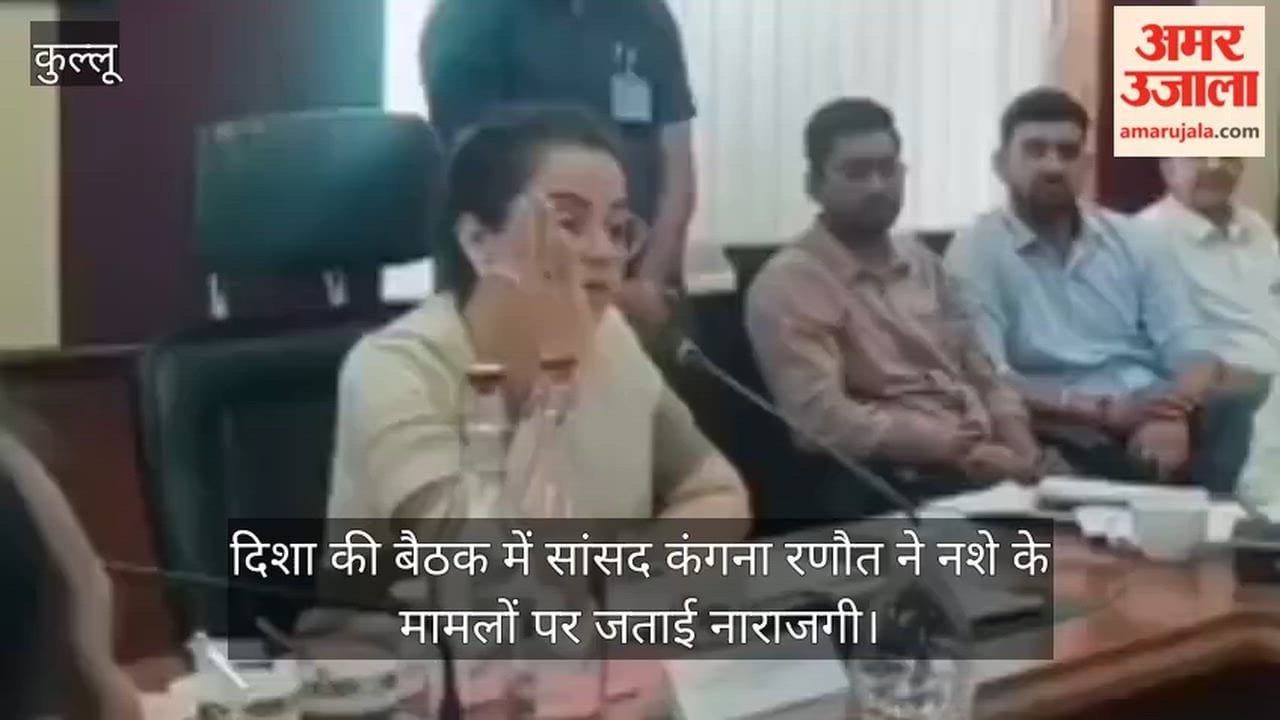 Kangana Ranaut said: Youth falling prey to drugs in Kullu is a major failure of the police.