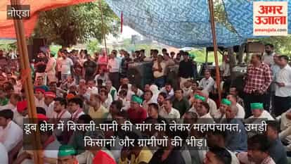 Mahapanchayat held over demands for electricity and water in the submergence zone; huge crowd of farmers and villagers gathers.