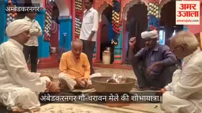 अंबेडकरनगर: पलटू साहब मंदिर से रामलीला मैदान तक निकली शोभायात्रा
