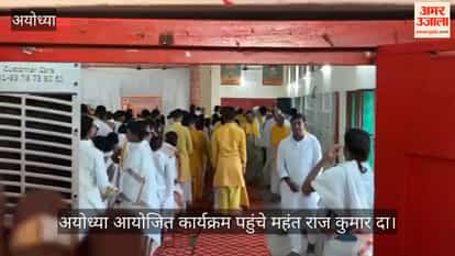 अयोध्या: कारसेवकपुरम सभागार में आयोजित विश्व हिन्दू परिषद के 62वें स्थापना दिवस