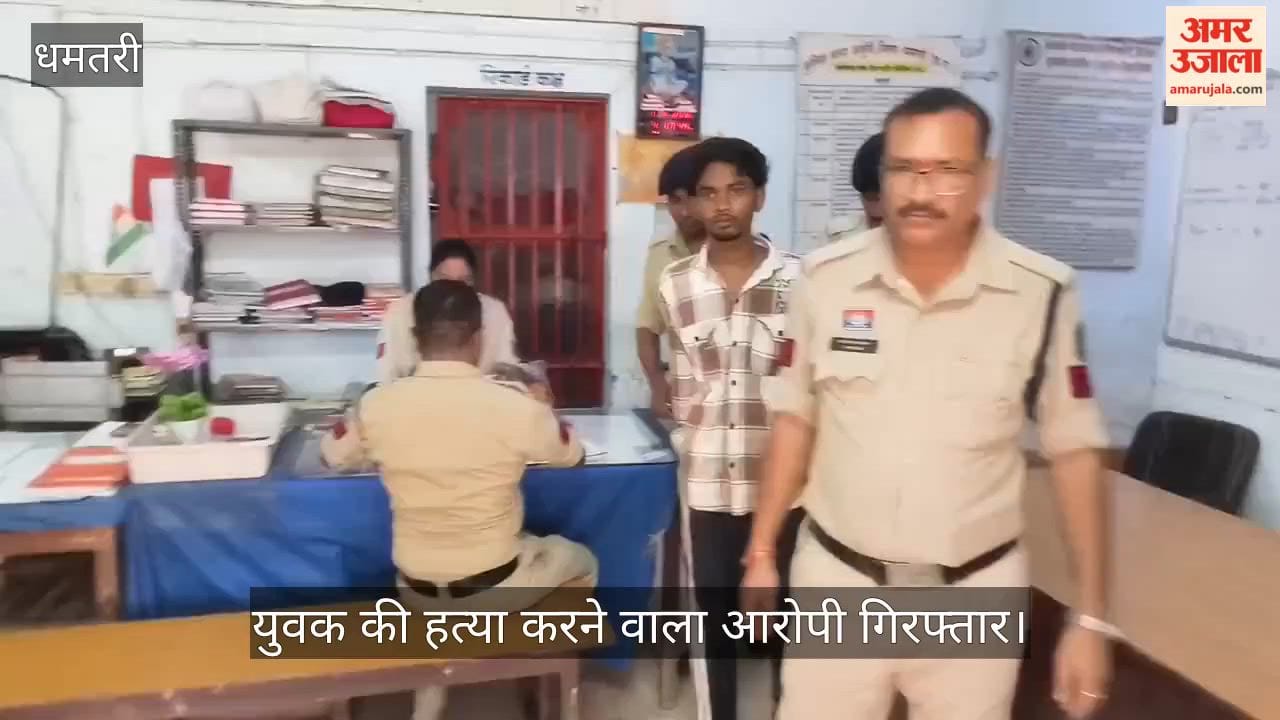 Dhamtari: Youth Killed by Throat Slitting in Old Feud, 18-Year-Old Accused Arrested; Knife Recovered