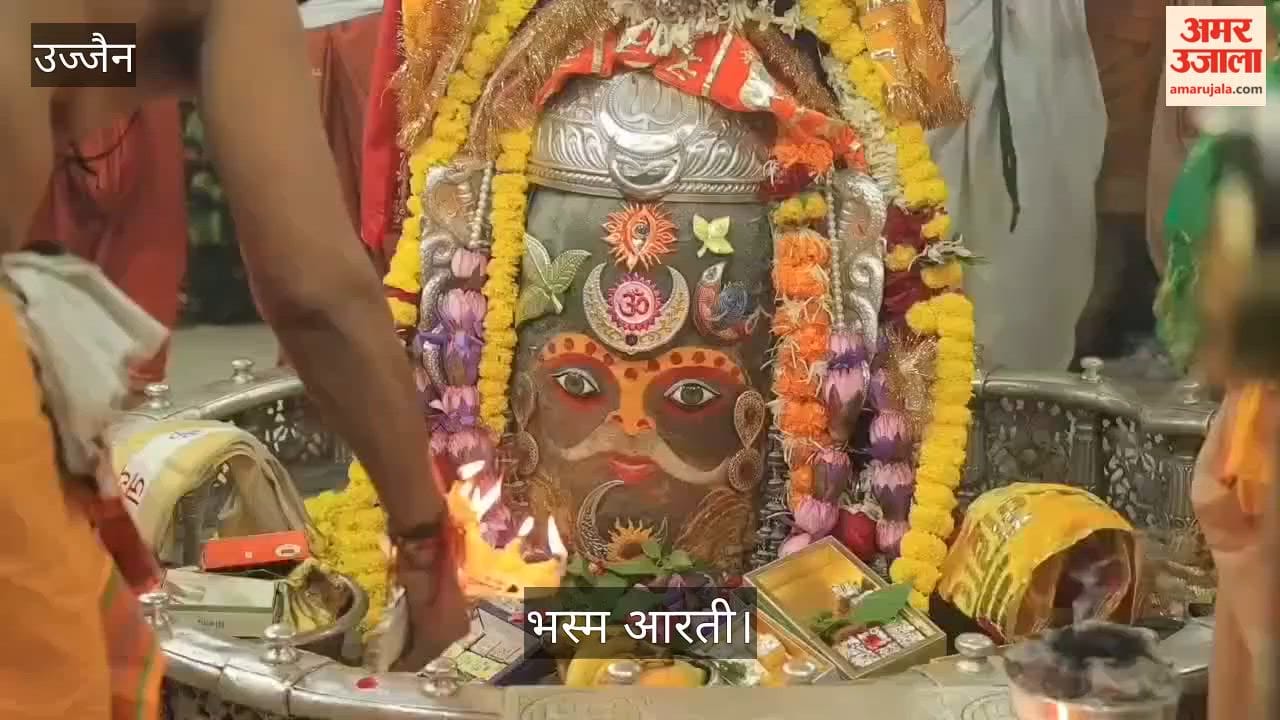 Ujjain: Baba Mahakal Adorned with Sun and Moon in Bhasma Aarti, Devotees Thrilled as Third Eye Opens