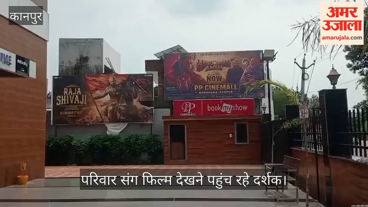Hanuman Ansh Creates Buzz in Rural Areas, All Shows Running Housefull