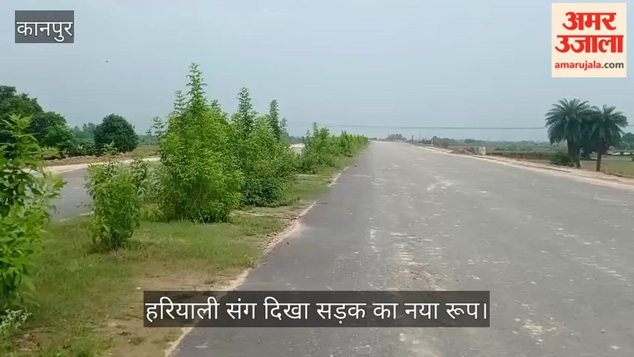 Kanpur: Ring Road construction gaining momentum; first glimpse visible alongside the green belt.