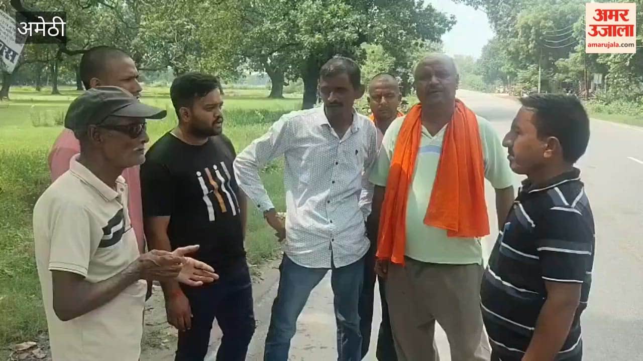 अमेठी में संदिग्ध परिस्थितियों में झाड़ी में मिला युवक का शव