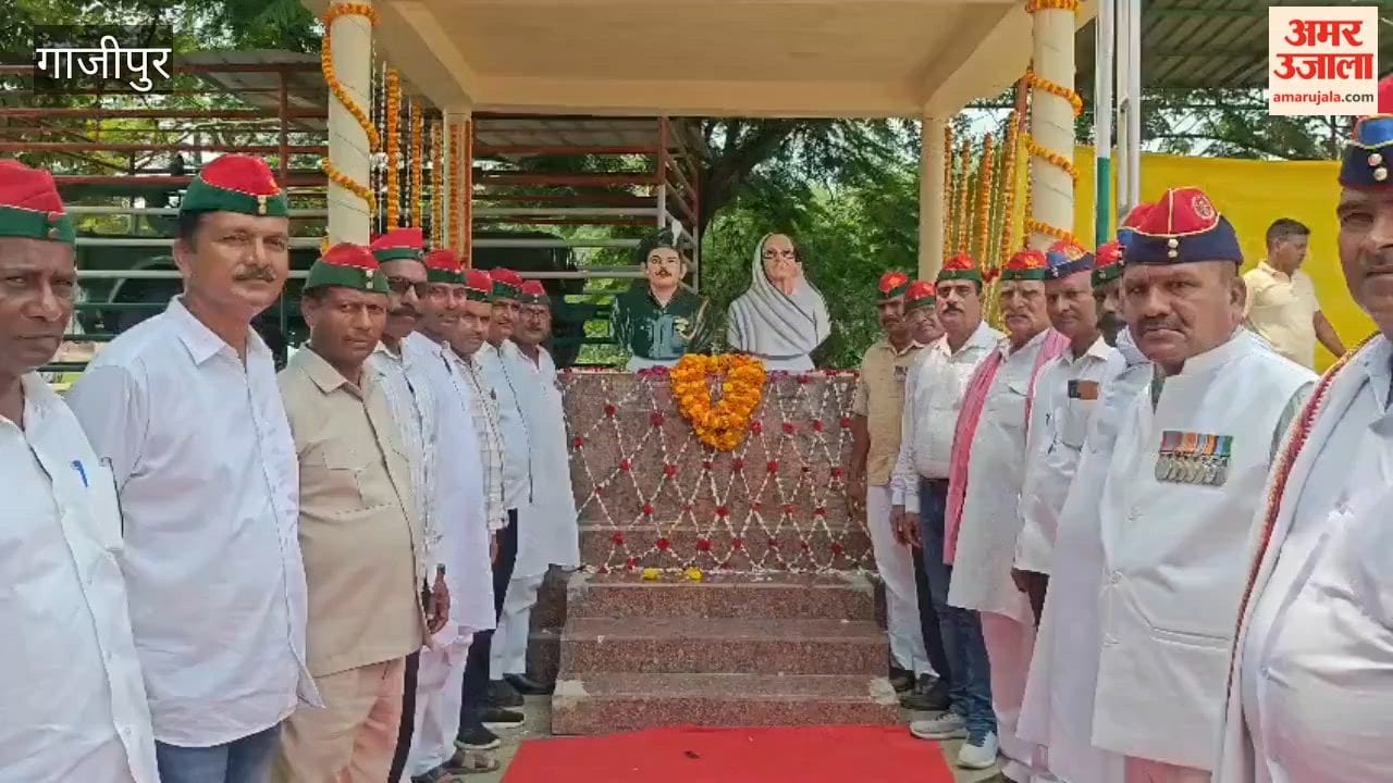 Event marking the 61st martyrdom anniversary of Param Vir Chakra awardee Shaheed Veer Abdul Hamid