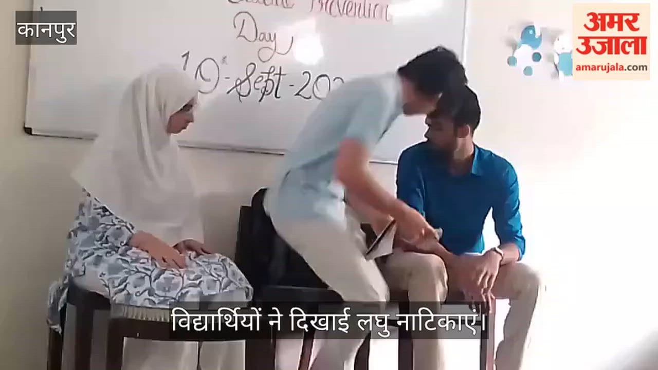 Kanpur: ‘A Step Towards Hope’ – Short Play Competition on Suicide Prevention Held at PPN College