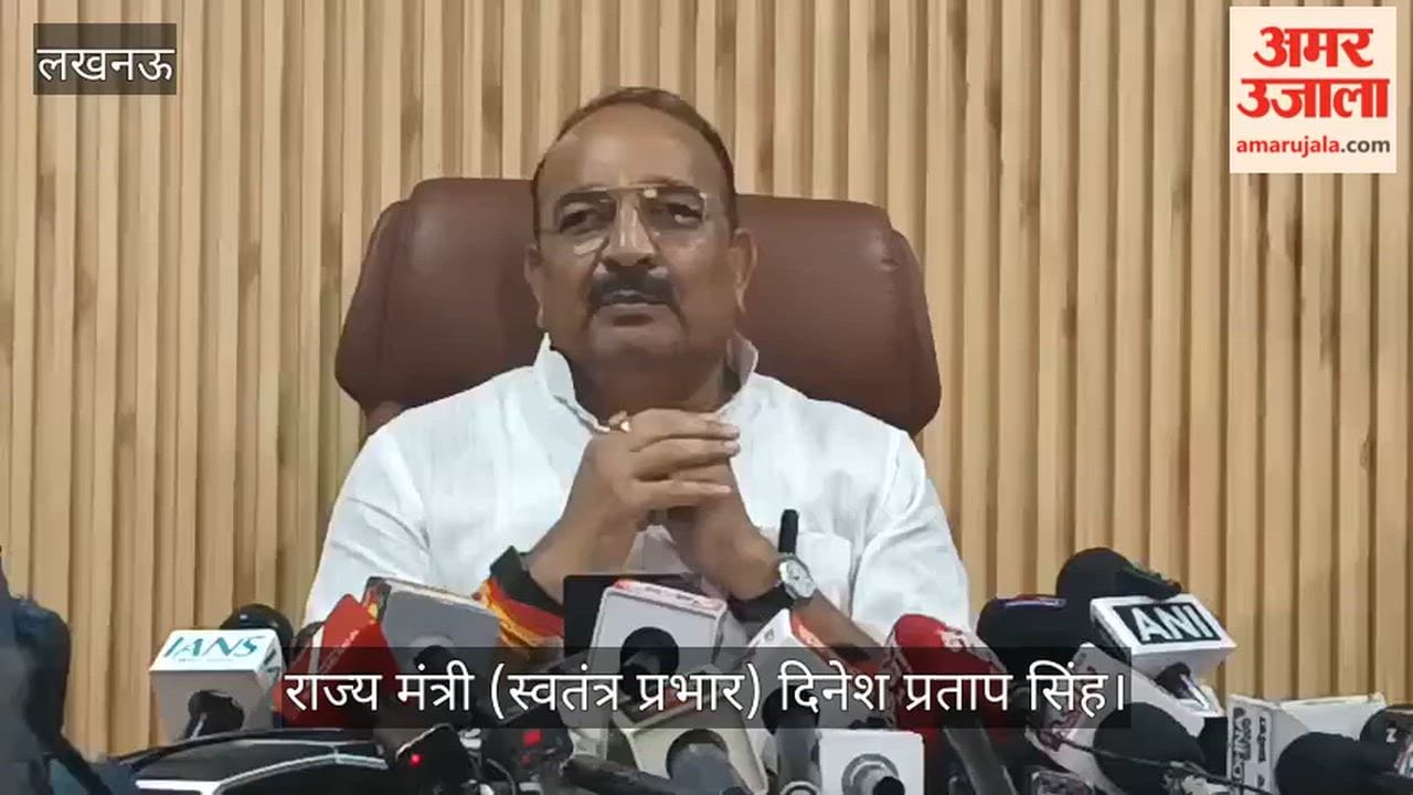 VIDEO: यूपी के मंत्री बोले- केवल अपनी राजनीति चमकाने आते हैं राहुल गांधी, बैठक का दिया ब्यौरा