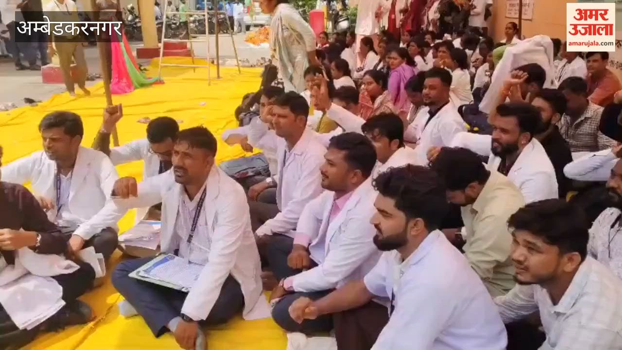 अंबेडकरनगर में वेतन व अन्य लंबित देयकों के भुगतान को लेकर स्वास्थ्य कर्मियों ने किया प्रदर्शन