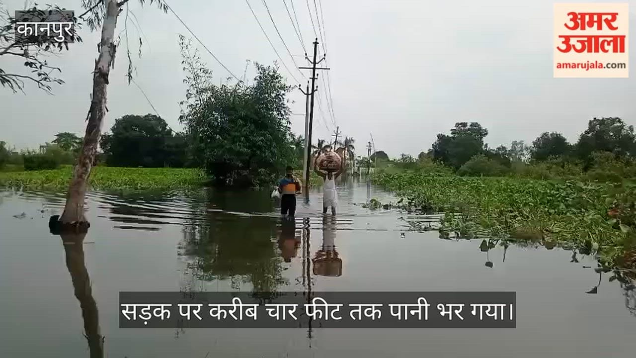 Ganga Floodwater Enters Bhopalpurwa and Baniyapurwa, Residents Face Trouble