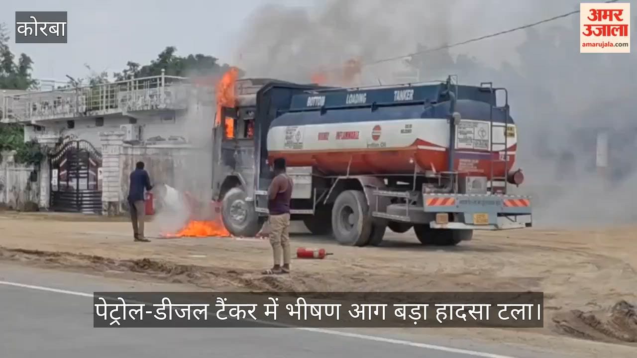Massive fire breaks out in petrol-diesel tanker loaded with 12,000 litres on Katghora-Ambikapur highway