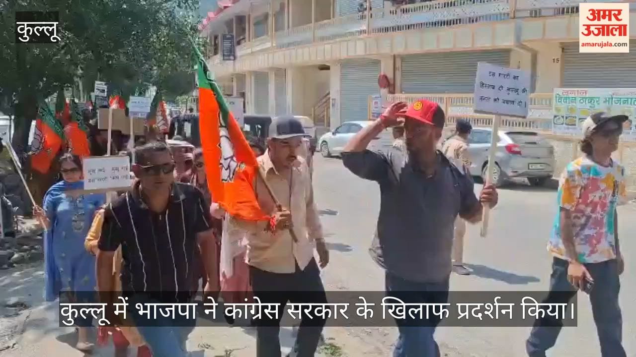 kullu bjp protest against congress government election guarantees