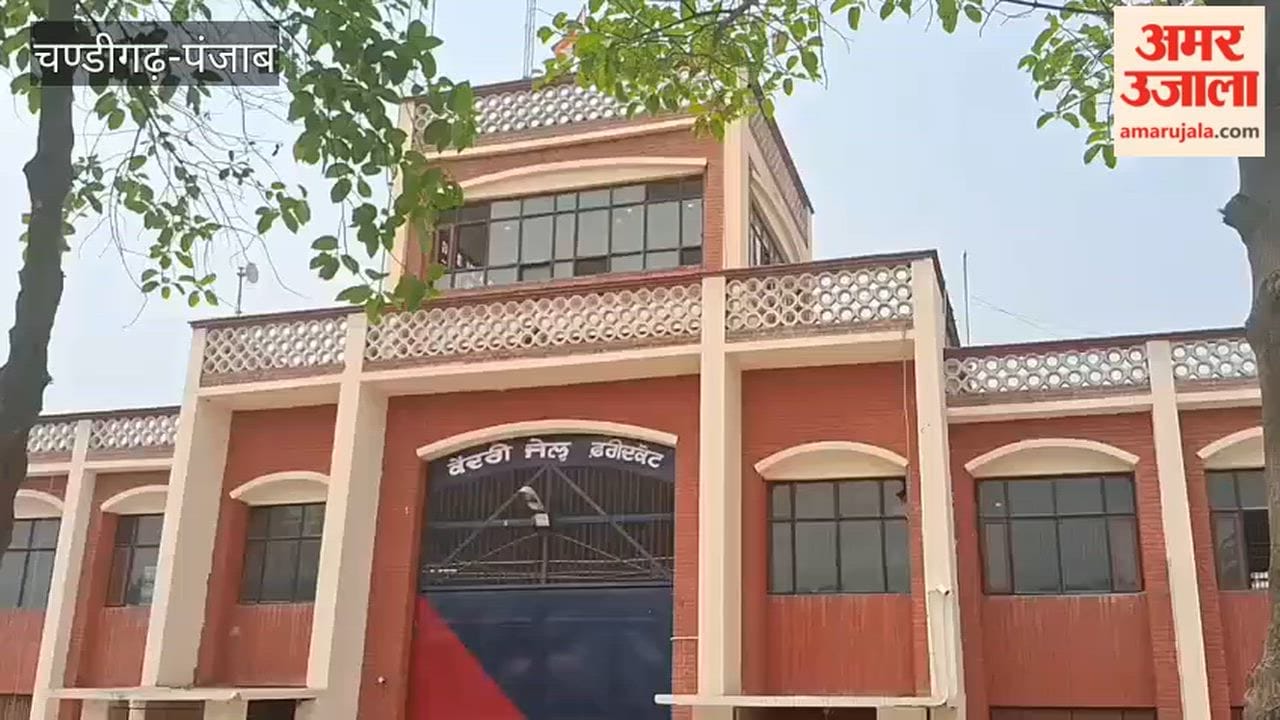 Three mobile phones and a charger recovered from Faridkot Jail; case registered against eight undertrials.