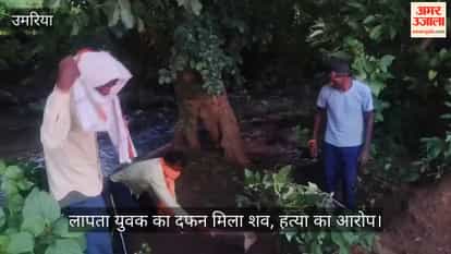 Missing Youth’s Body Found Buried Near River in Umaria, Murder Suspected