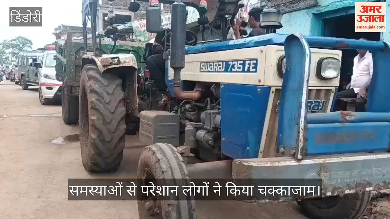 Bajaj Protest: Highway Blocked Over Road, Power and Mobile Network Issues