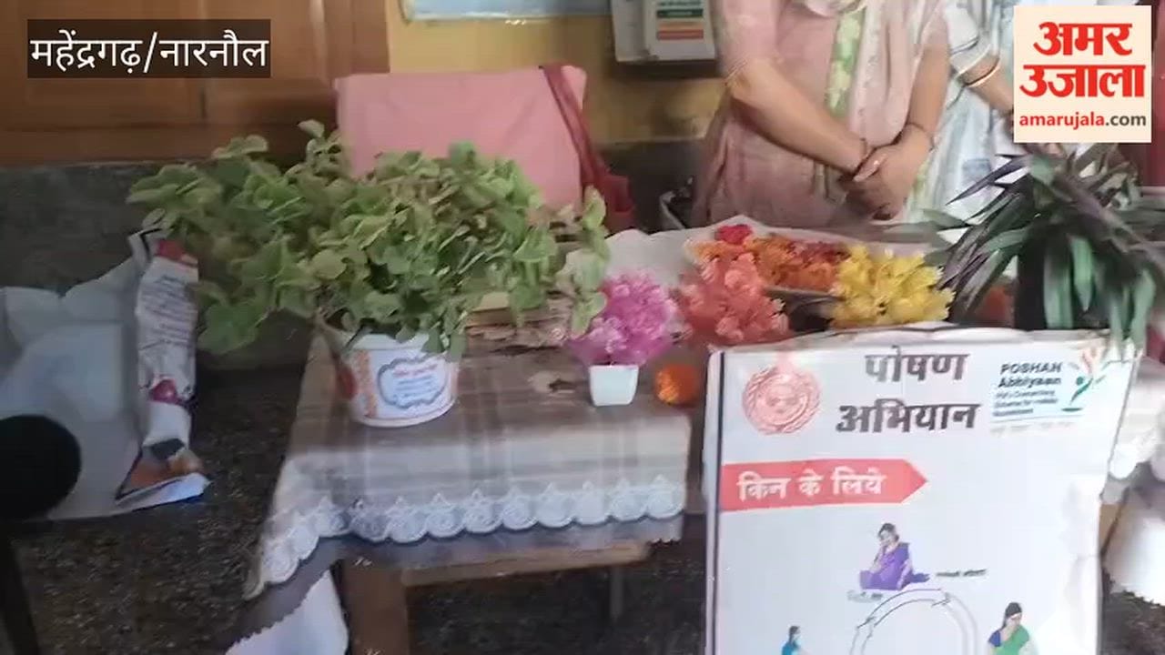 Godh Bharai and Poshan Maah program in Ward No. 19, Narnaul.