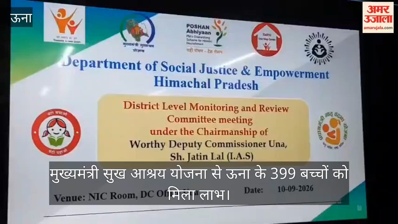 DC Jatin Lal stated that 399 children in Una have benefited from the Mukhya Mantri Sukh Ashray Yojana.