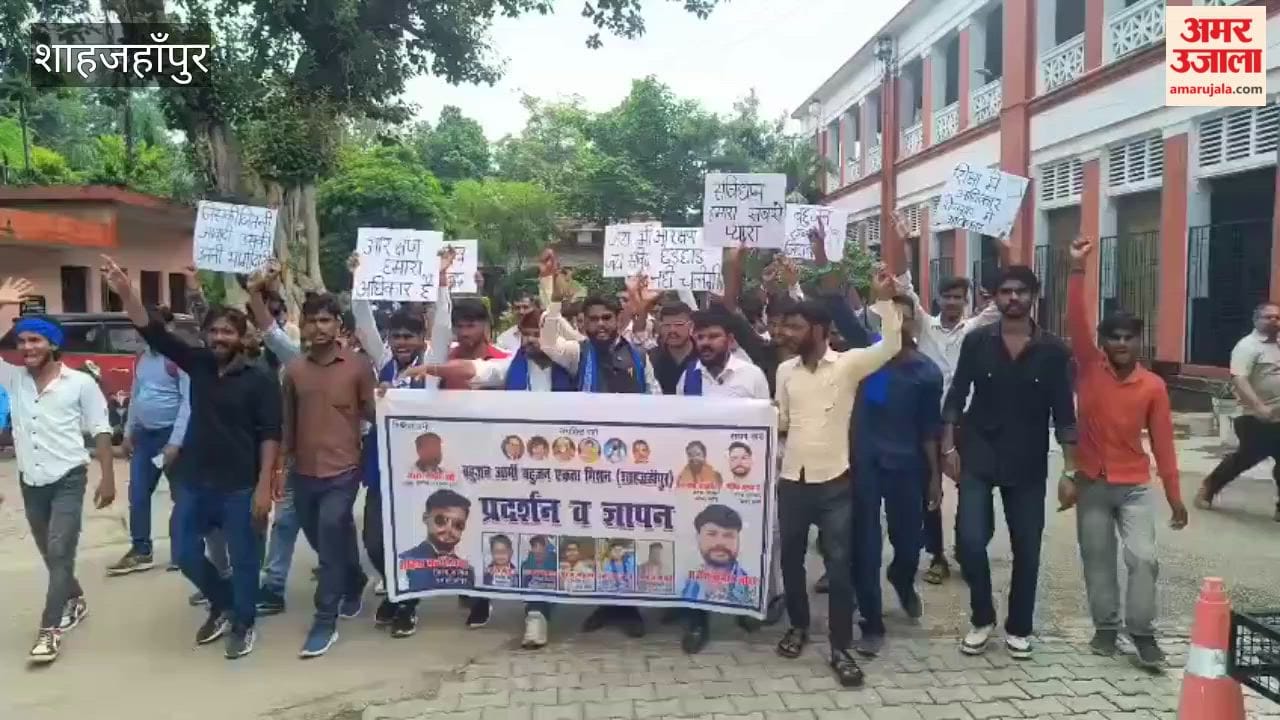 Bahujan Army activists staged a protest in Shahjahanpur